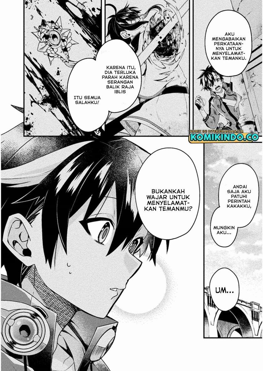 choice-of-error-hero - Chapter: 2