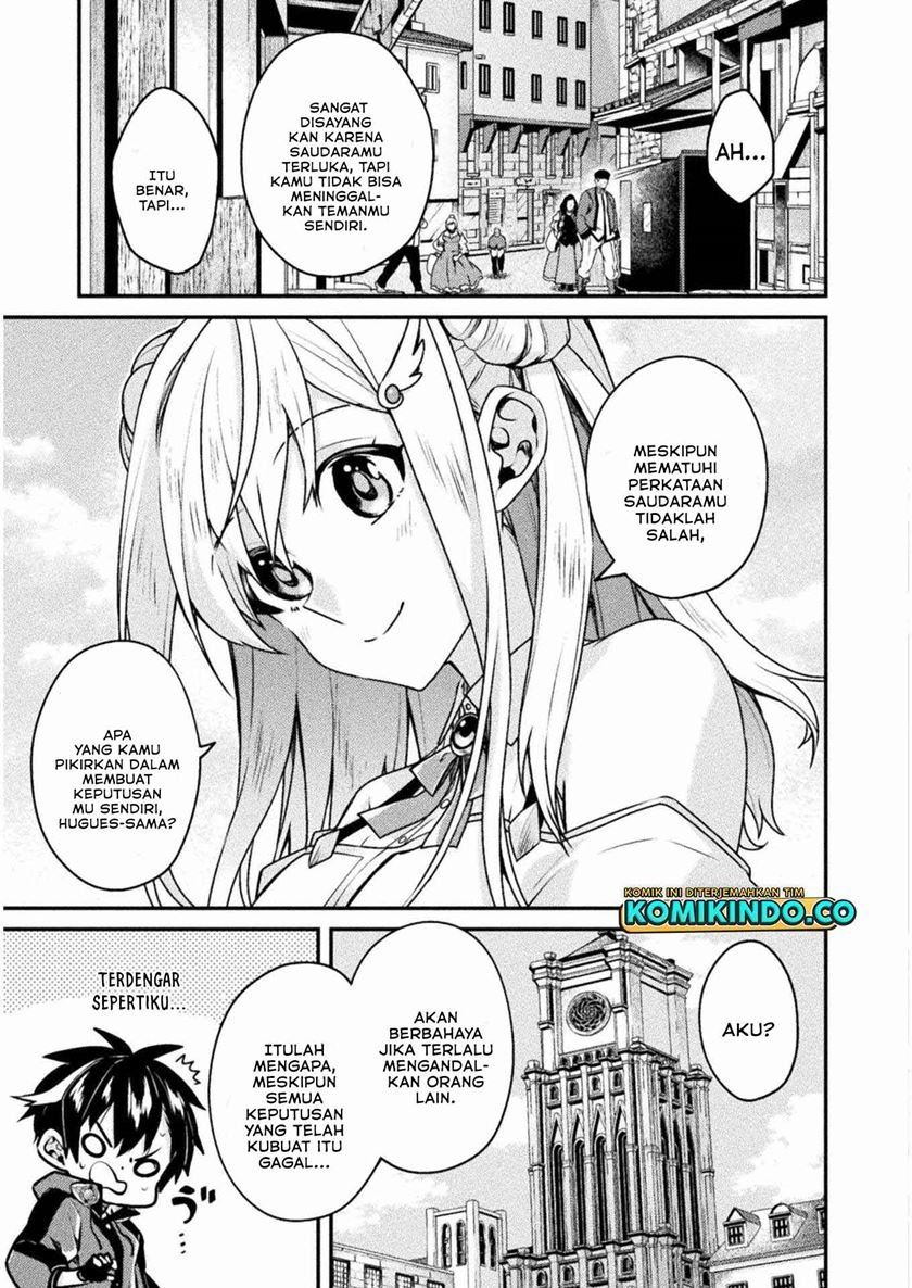 choice-of-error-hero - Chapter: 2