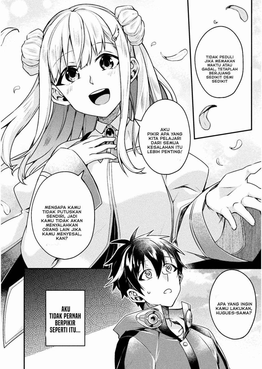 choice-of-error-hero - Chapter: 2