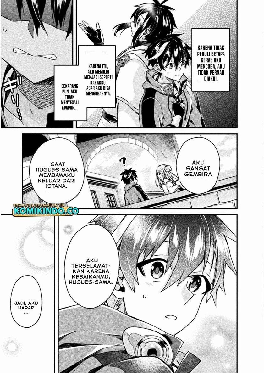choice-of-error-hero - Chapter: 2