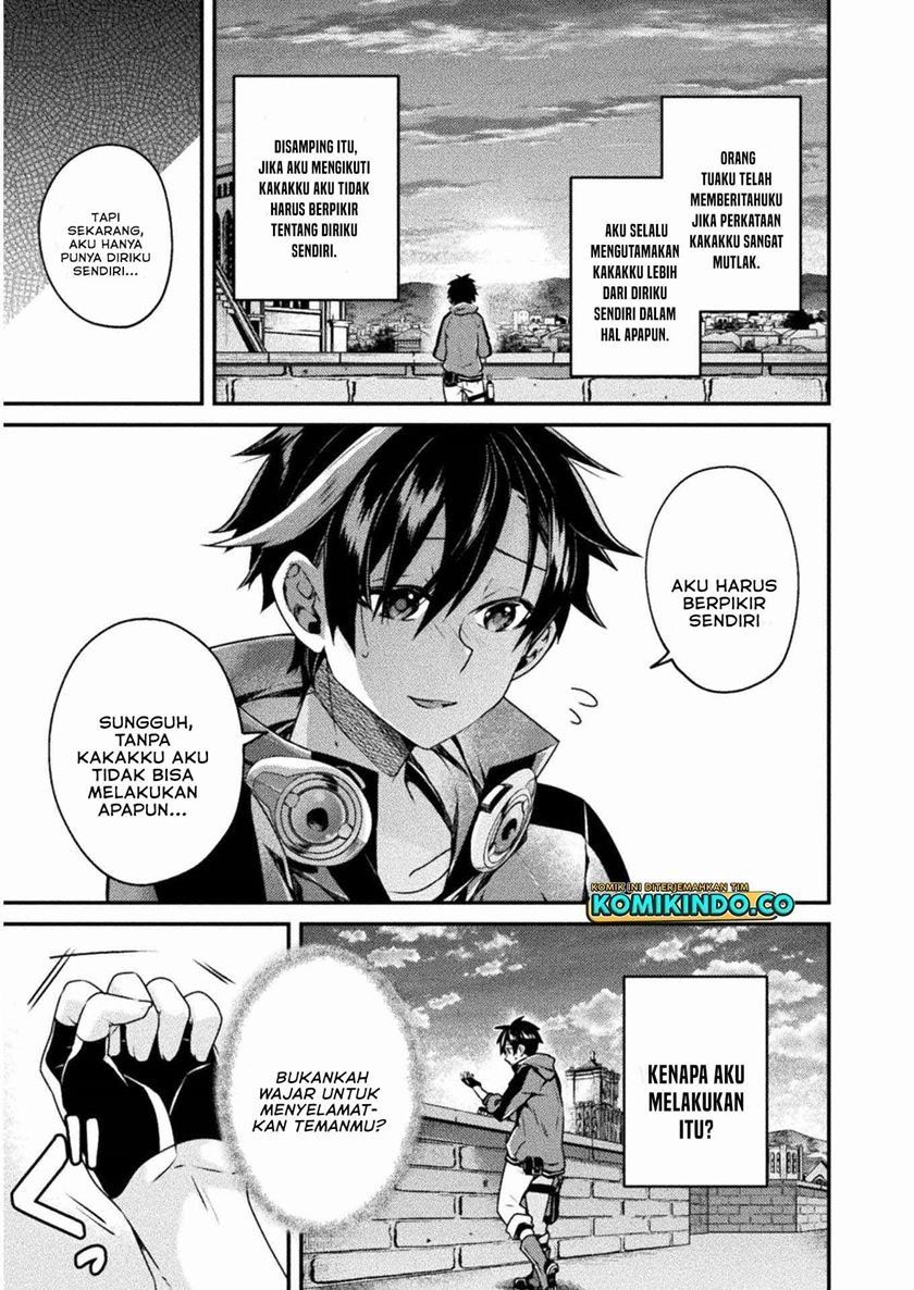 choice-of-error-hero - Chapter: 2