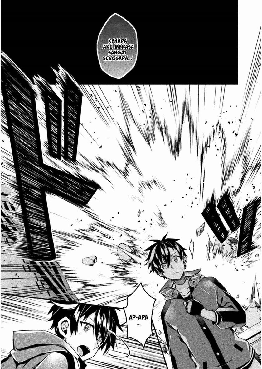 choice-of-error-hero - Chapter: 2