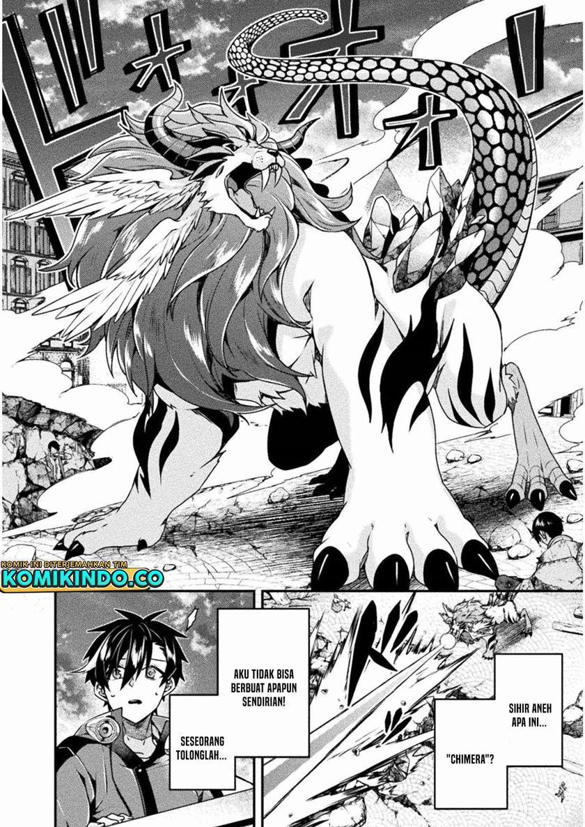 choice-of-error-hero - Chapter: 2