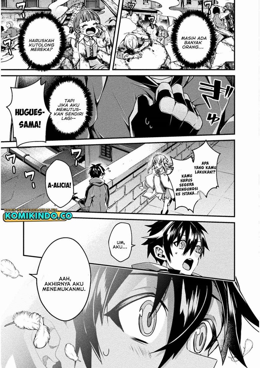 choice-of-error-hero - Chapter: 2