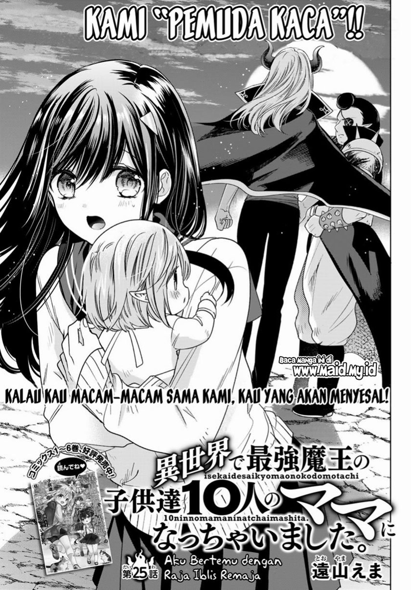 isekai-de-saikyo-mao-no-kodomotachi-no-mama-ni-natchaimashita - Chapter: 25