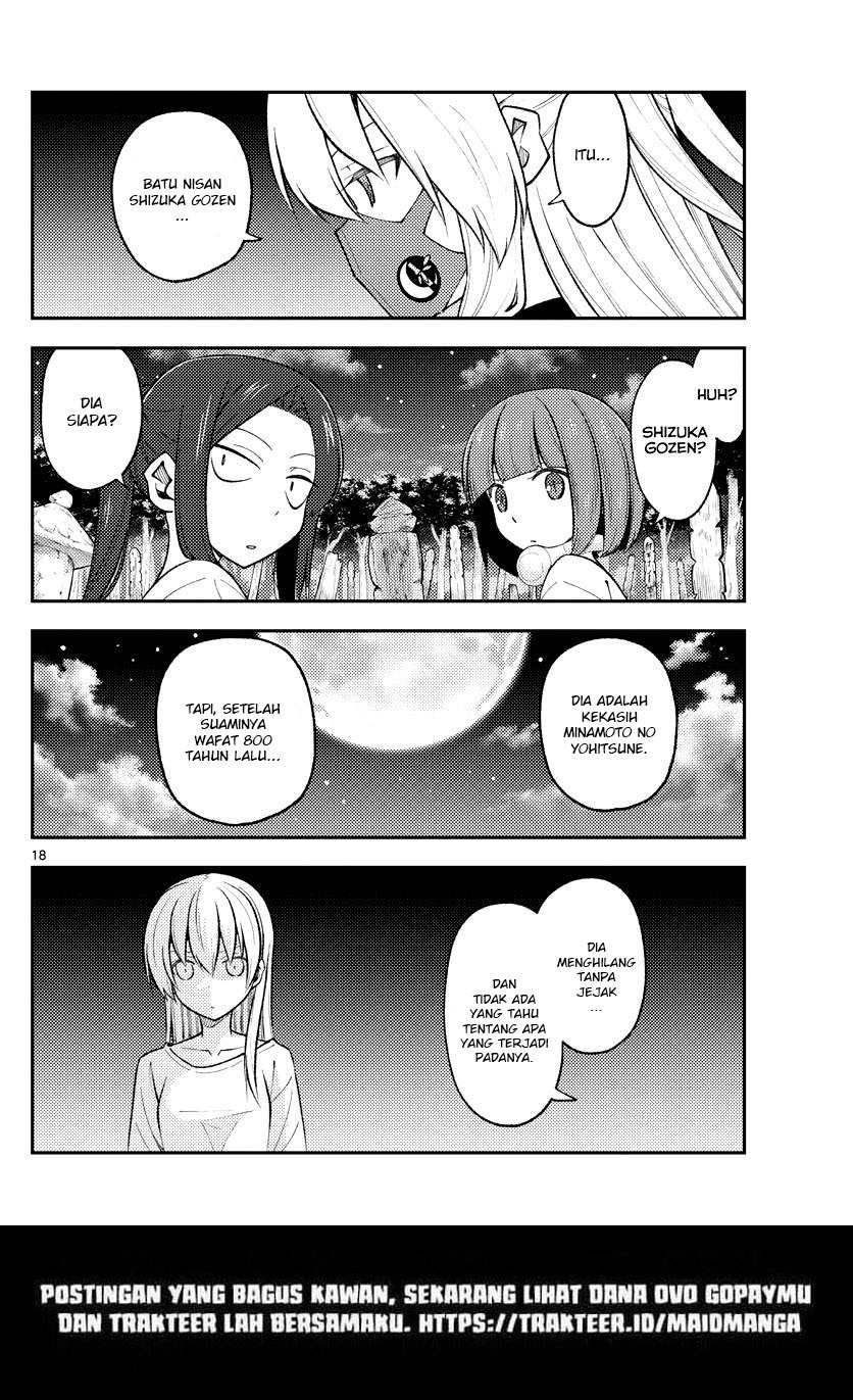 tonikaku-kawaii-indo - Chapter: 180