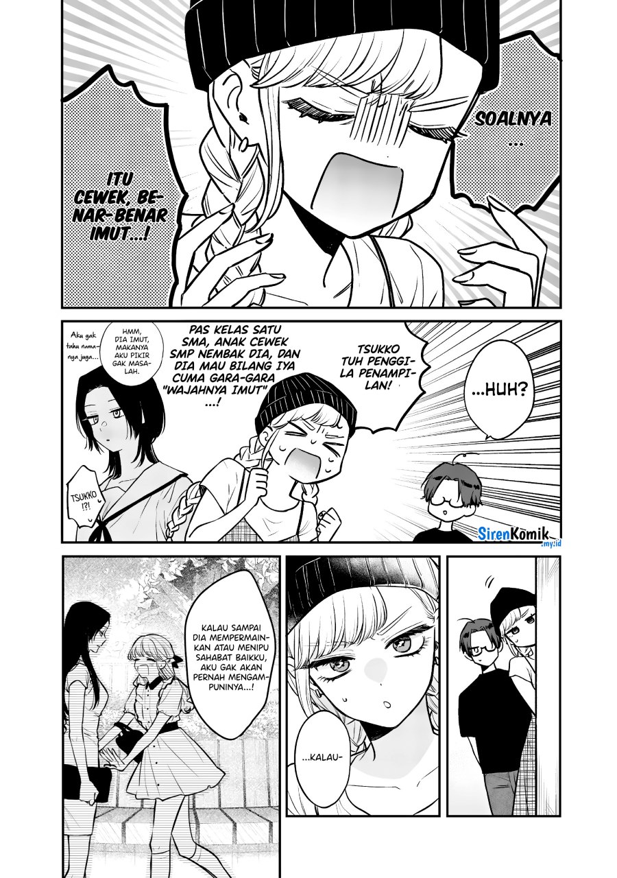 ane-no-tomodachi - Chapter: 6