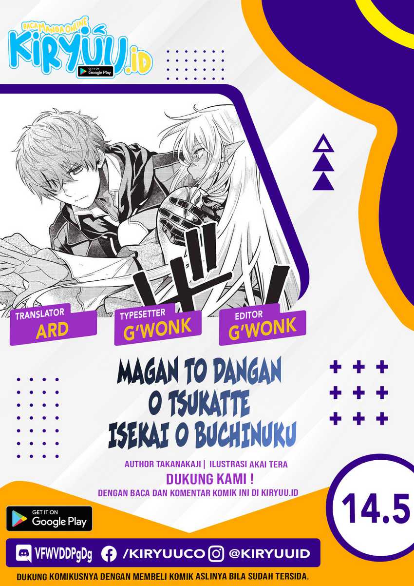 magan-to-dangan-o-tsukatte-isekai-o-buchinuku - Chapter: 14.5