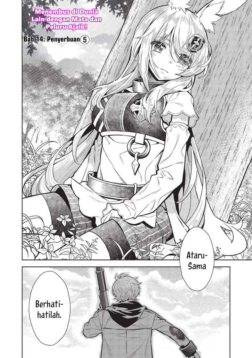magan-to-dangan-o-tsukatte-isekai-o-buchinuku - Chapter: 14.5