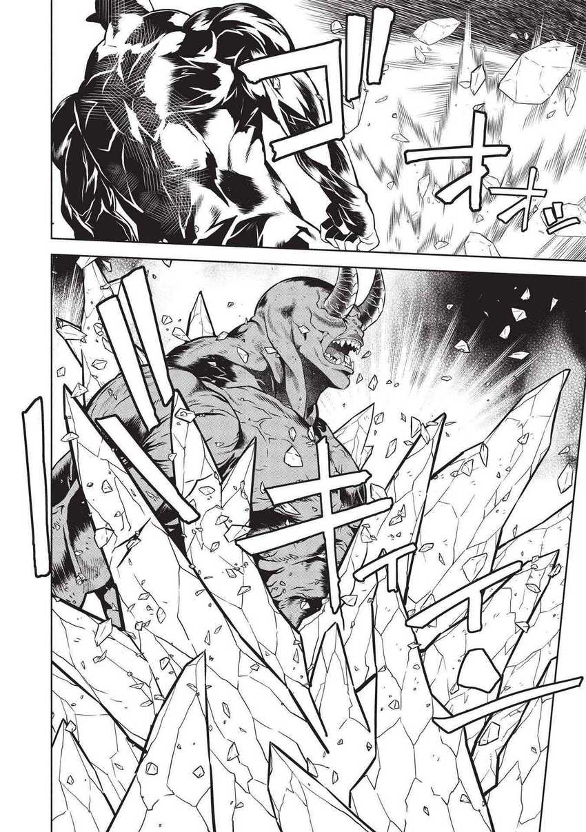 magan-to-dangan-o-tsukatte-isekai-o-buchinuku - Chapter: 14.5