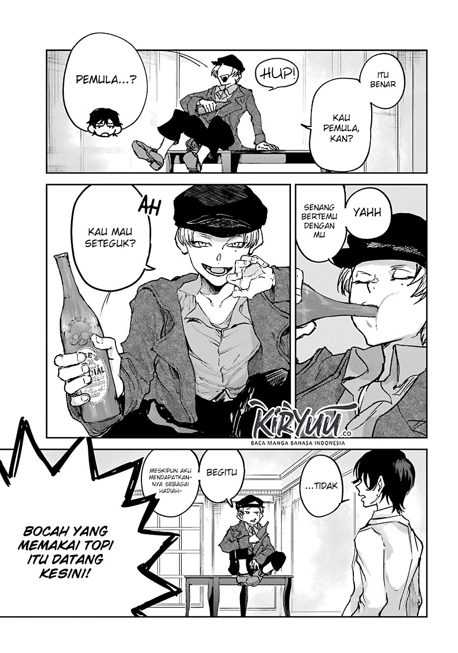 akai-kiri-no-naka-kara - Chapter: 3.1