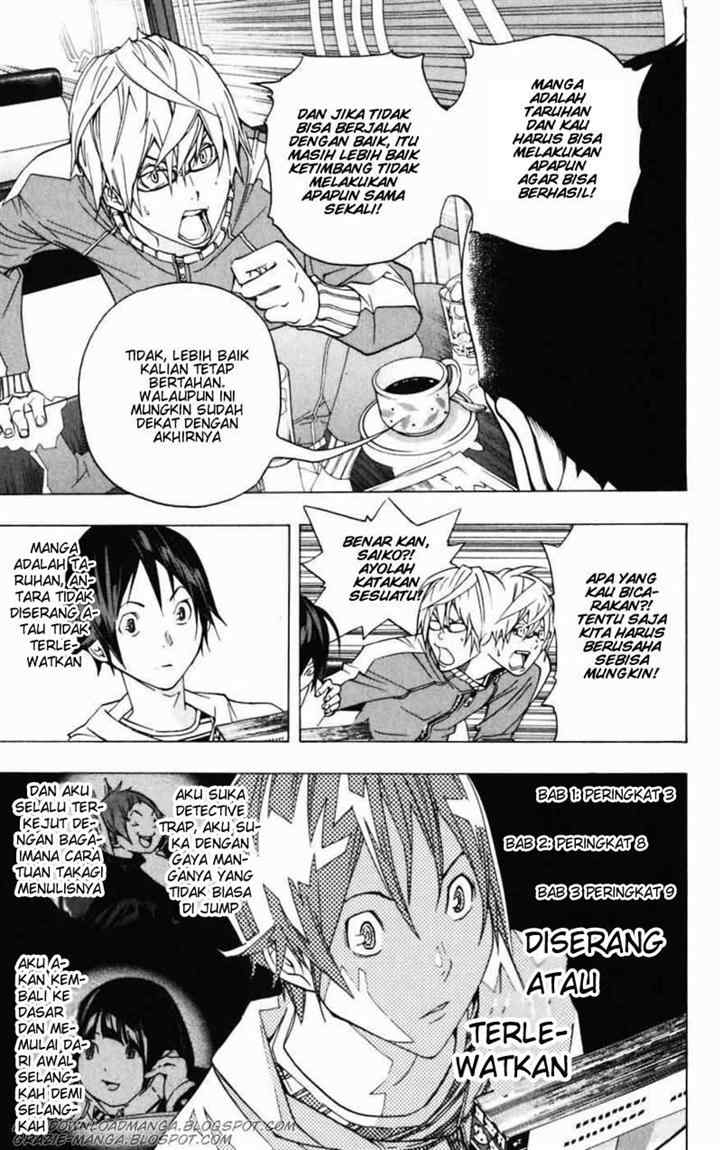 bakuman - Chapter: 41