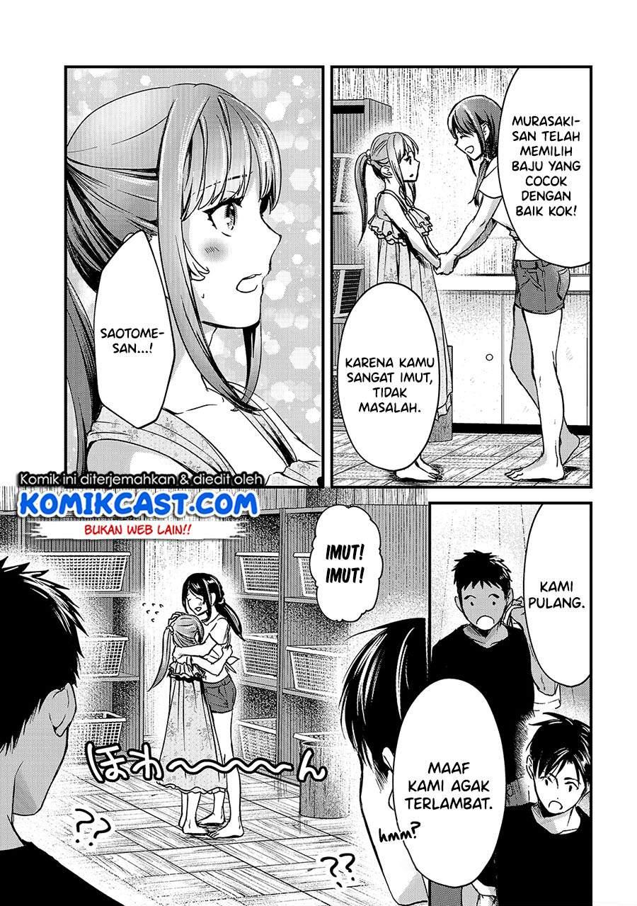 its-fun-having-a-300000-yen-a-month-job-welcoming-home-an-onee-san-who-doesnt-find-meaning-in-a-job-that-pays-her-500000-yen-a-month - Chapter: 14