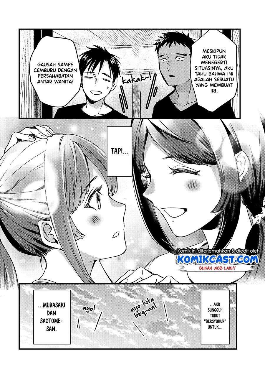 its-fun-having-a-300000-yen-a-month-job-welcoming-home-an-onee-san-who-doesnt-find-meaning-in-a-job-that-pays-her-500000-yen-a-month - Chapter: 14