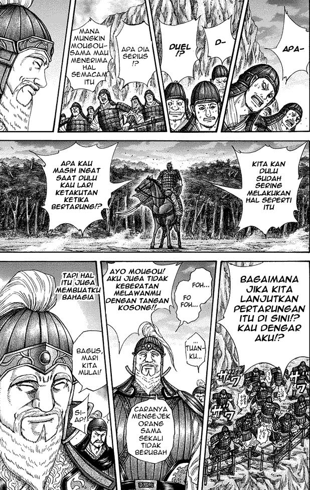 kingdom - Chapter: 226