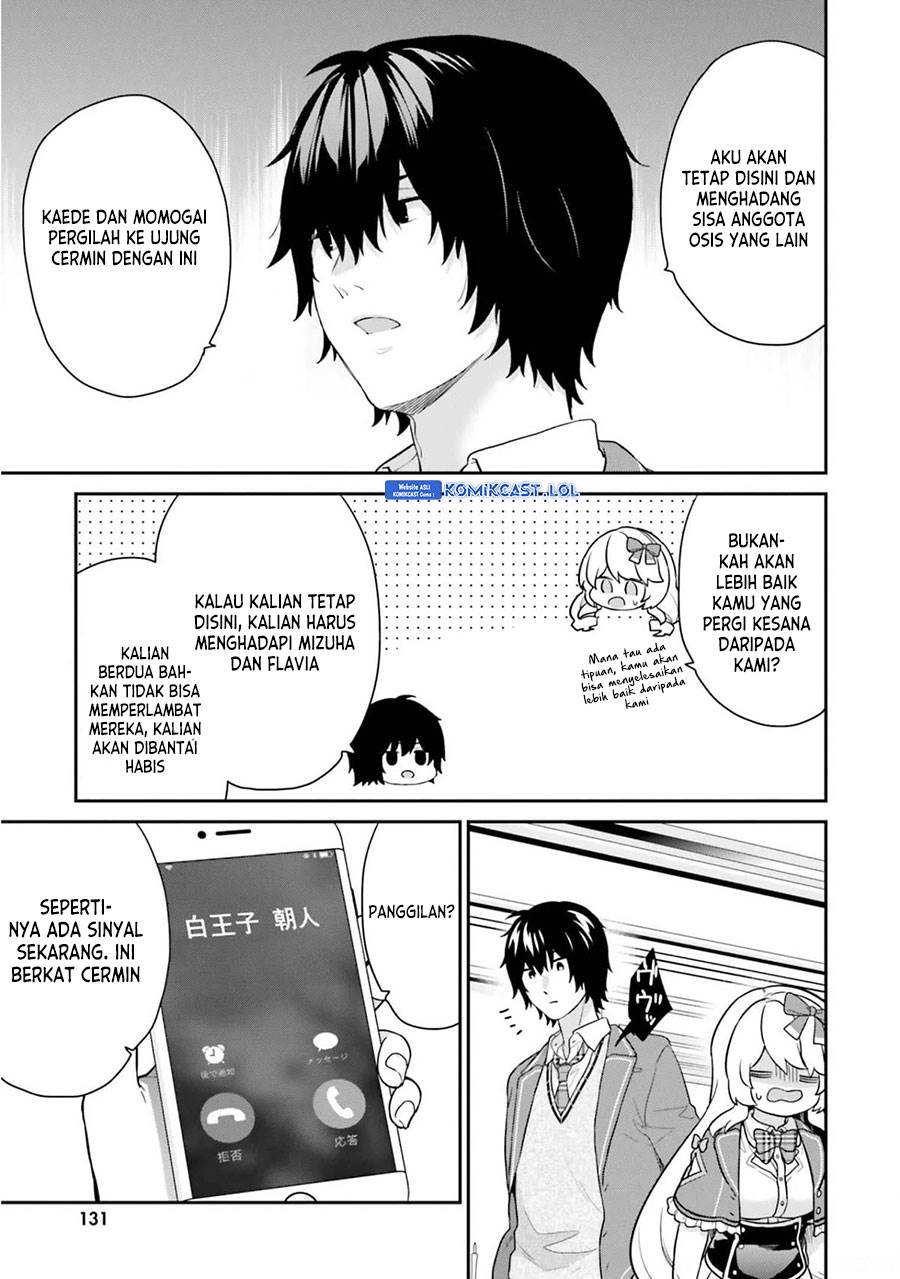 jishou-f-rank-no-oniisama-ga-game-de-hyouka-sareru-gakuen-no-chouten-ni-kunrin-suru-sou-desu-yo - Chapter: 43