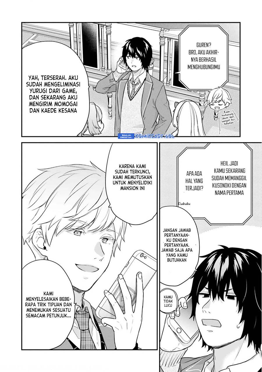 jishou-f-rank-no-oniisama-ga-game-de-hyouka-sareru-gakuen-no-chouten-ni-kunrin-suru-sou-desu-yo - Chapter: 43