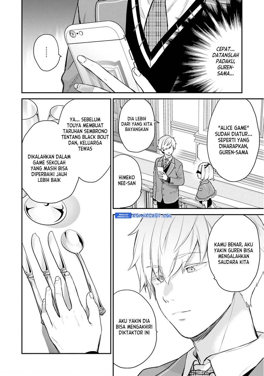 jishou-f-rank-no-oniisama-ga-game-de-hyouka-sareru-gakuen-no-chouten-ni-kunrin-suru-sou-desu-yo - Chapter: 43