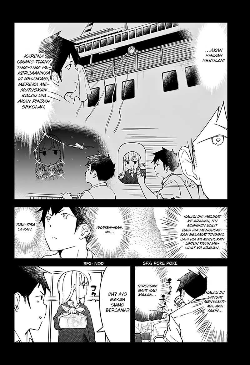 aharen-san-wa-hakarenai - Chapter: 11