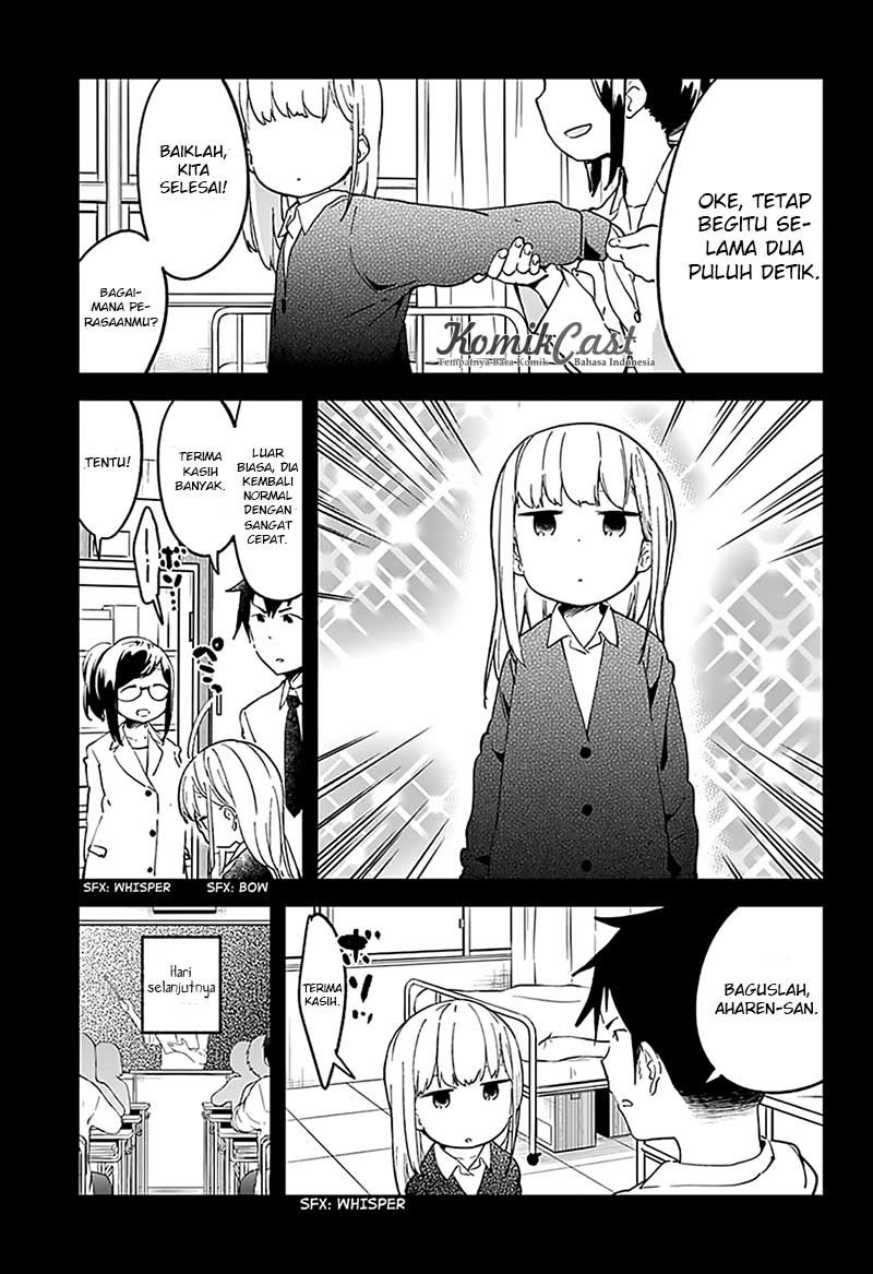 aharen-san-wa-hakarenai - Chapter: 11