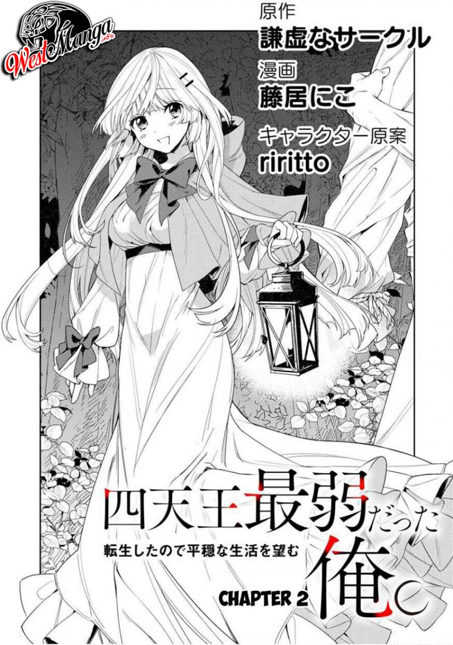 shitennou-sai-jakudatta-ore-tensei-shitanode-heionna-seikatsu-wo-nozomu - Chapter: 2