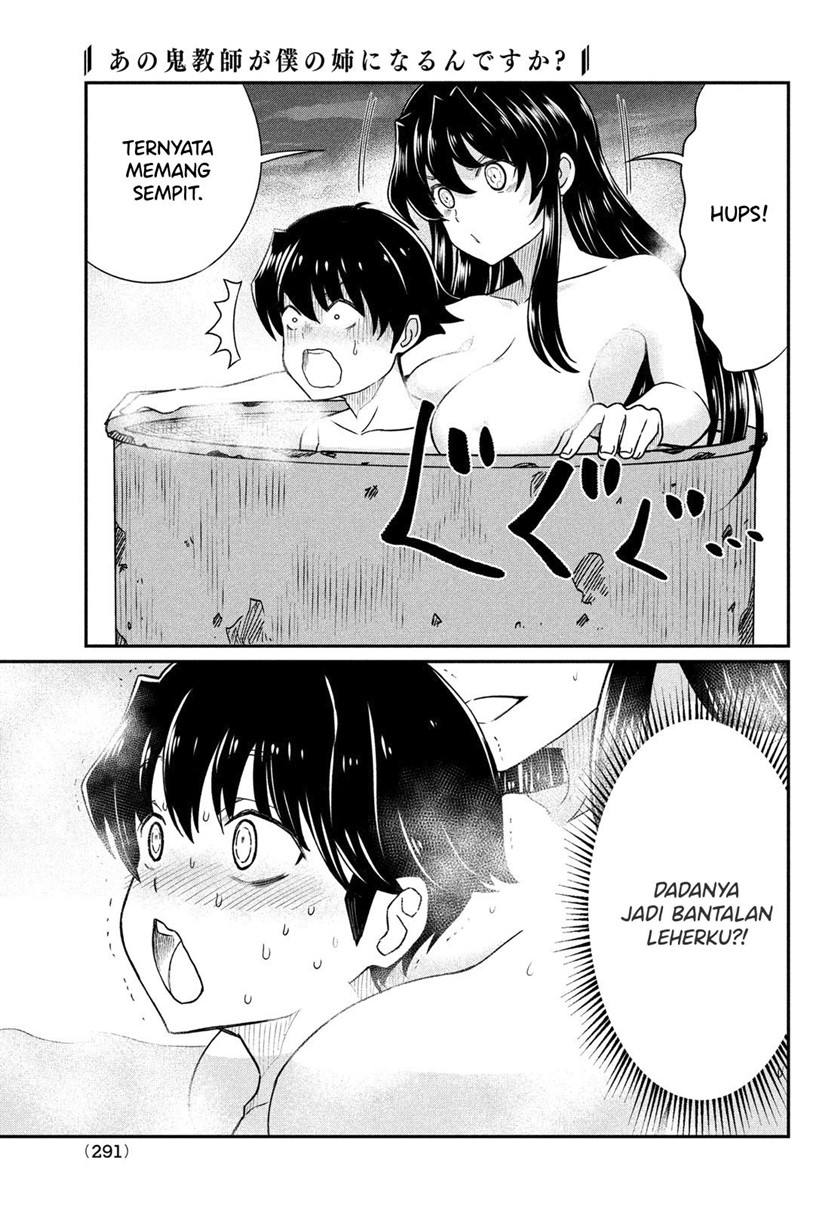 ano-oni-kyoshi-ga-boku-no-ane-ni-narundesuka - Chapter: 14