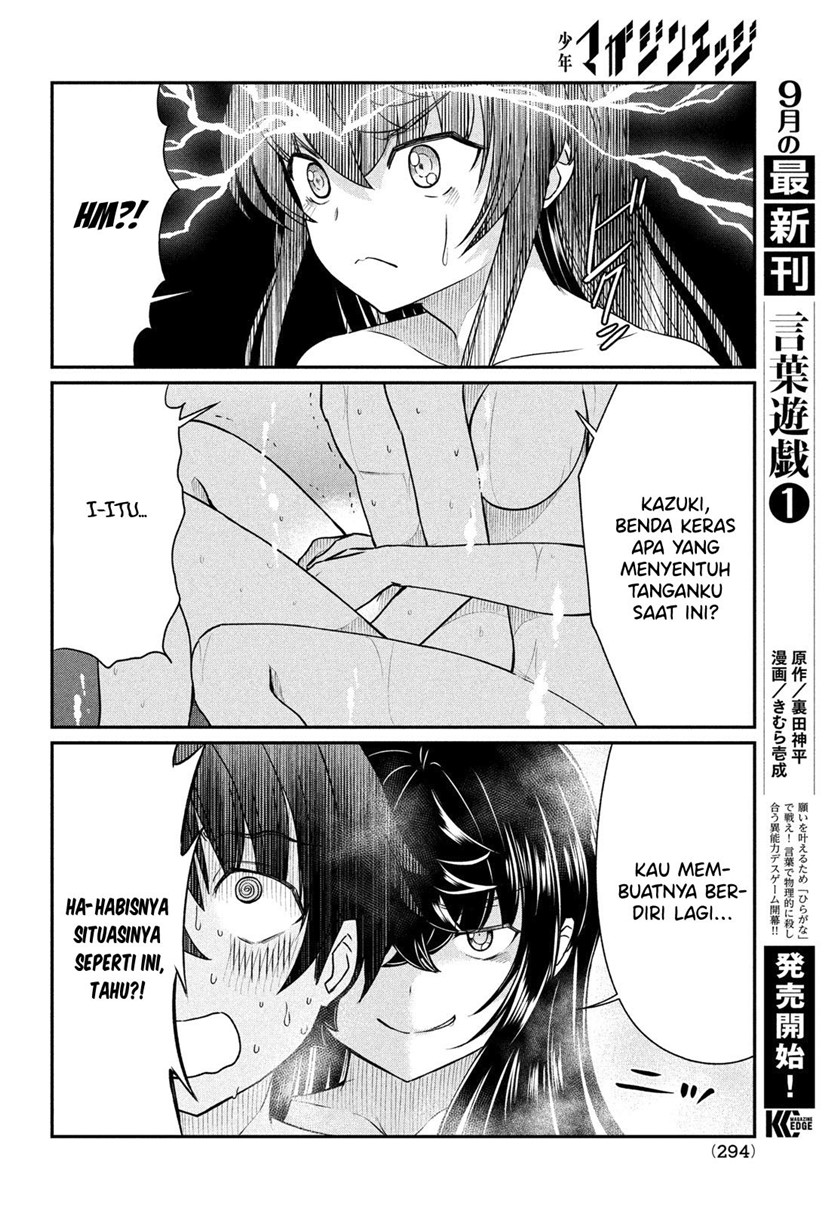 ano-oni-kyoshi-ga-boku-no-ane-ni-narundesuka - Chapter: 14