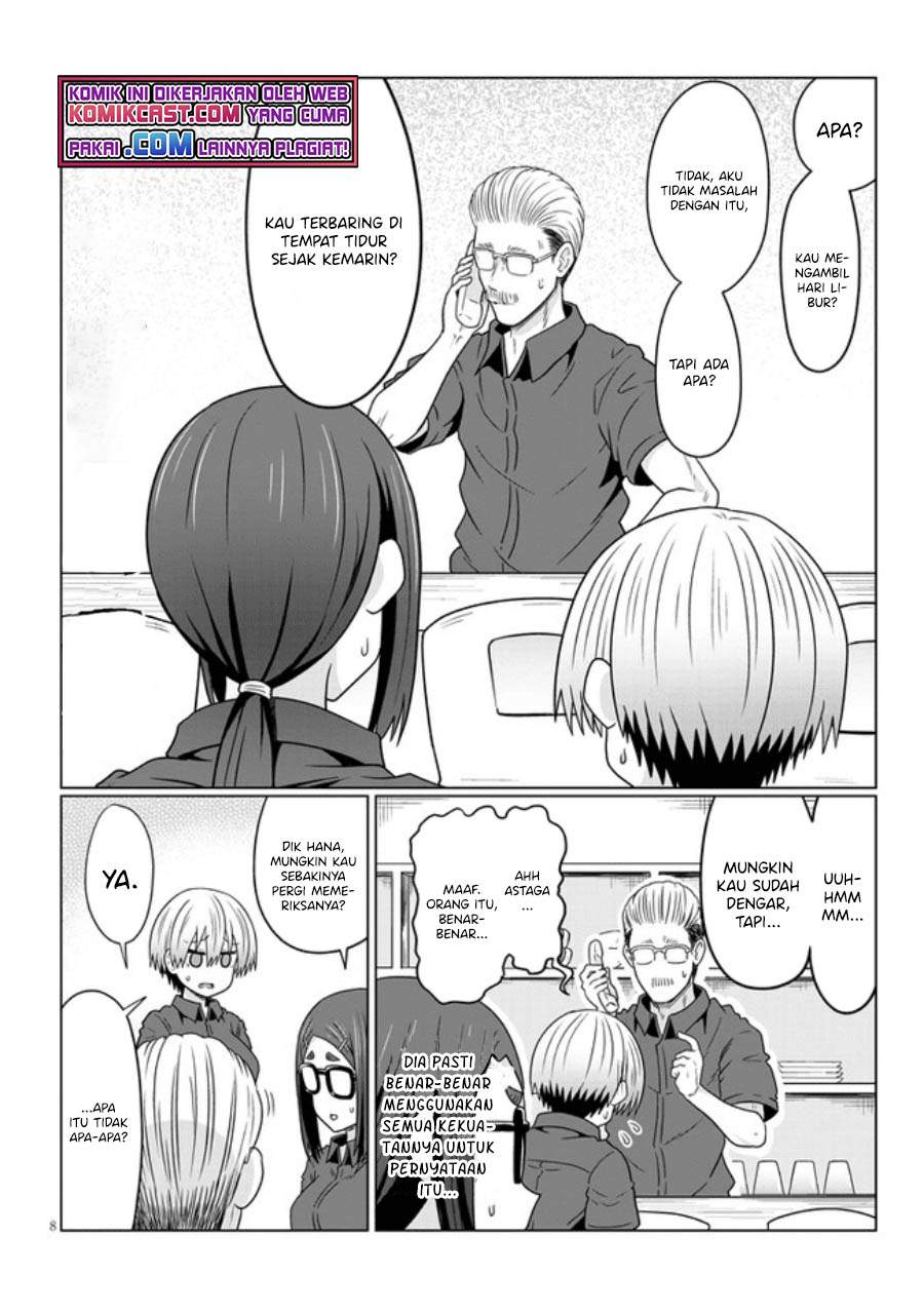 uzaki-chan-wa-asobitai - Chapter: 74