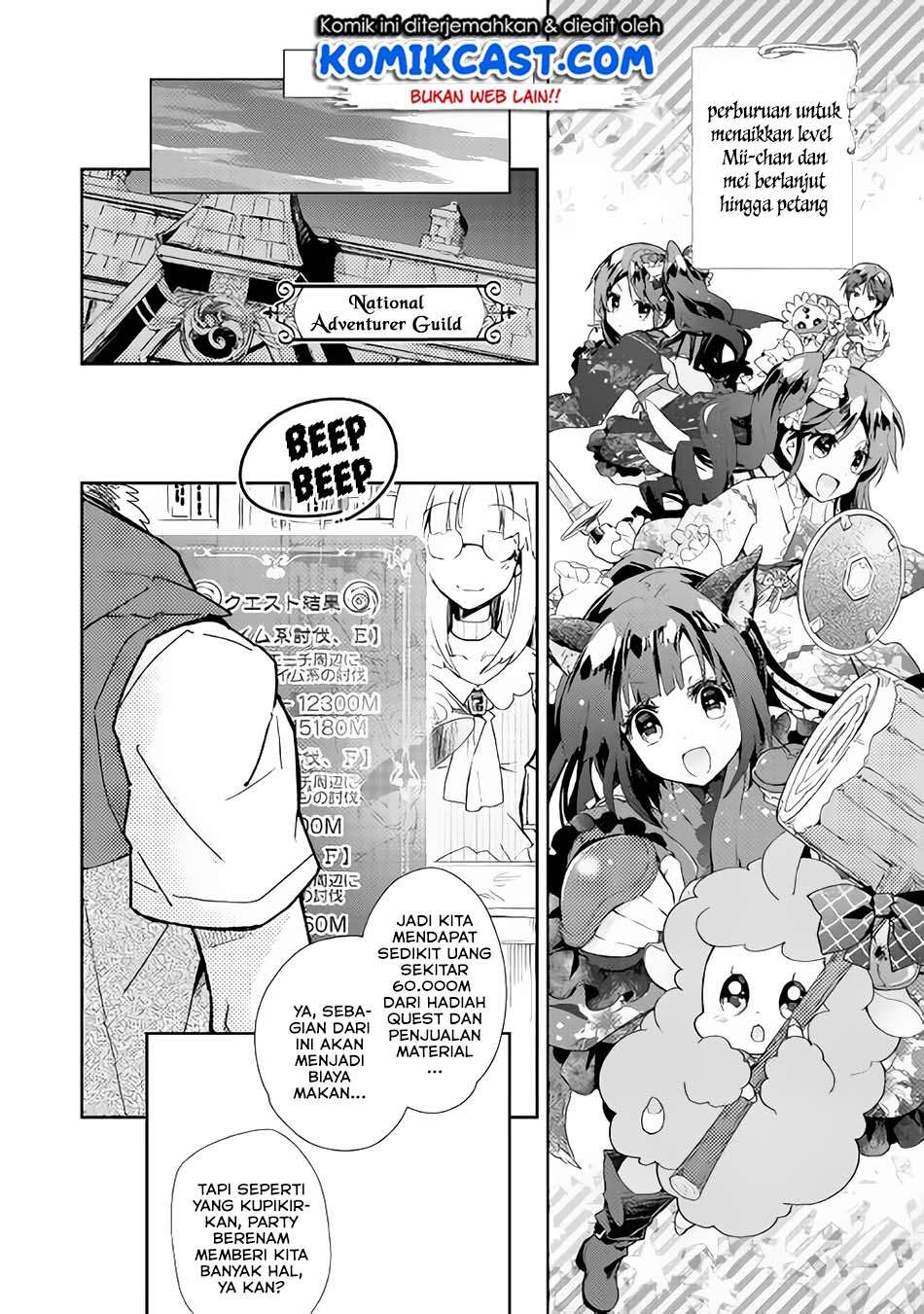 nonbiri-vrmmoki - Chapter: 30.1