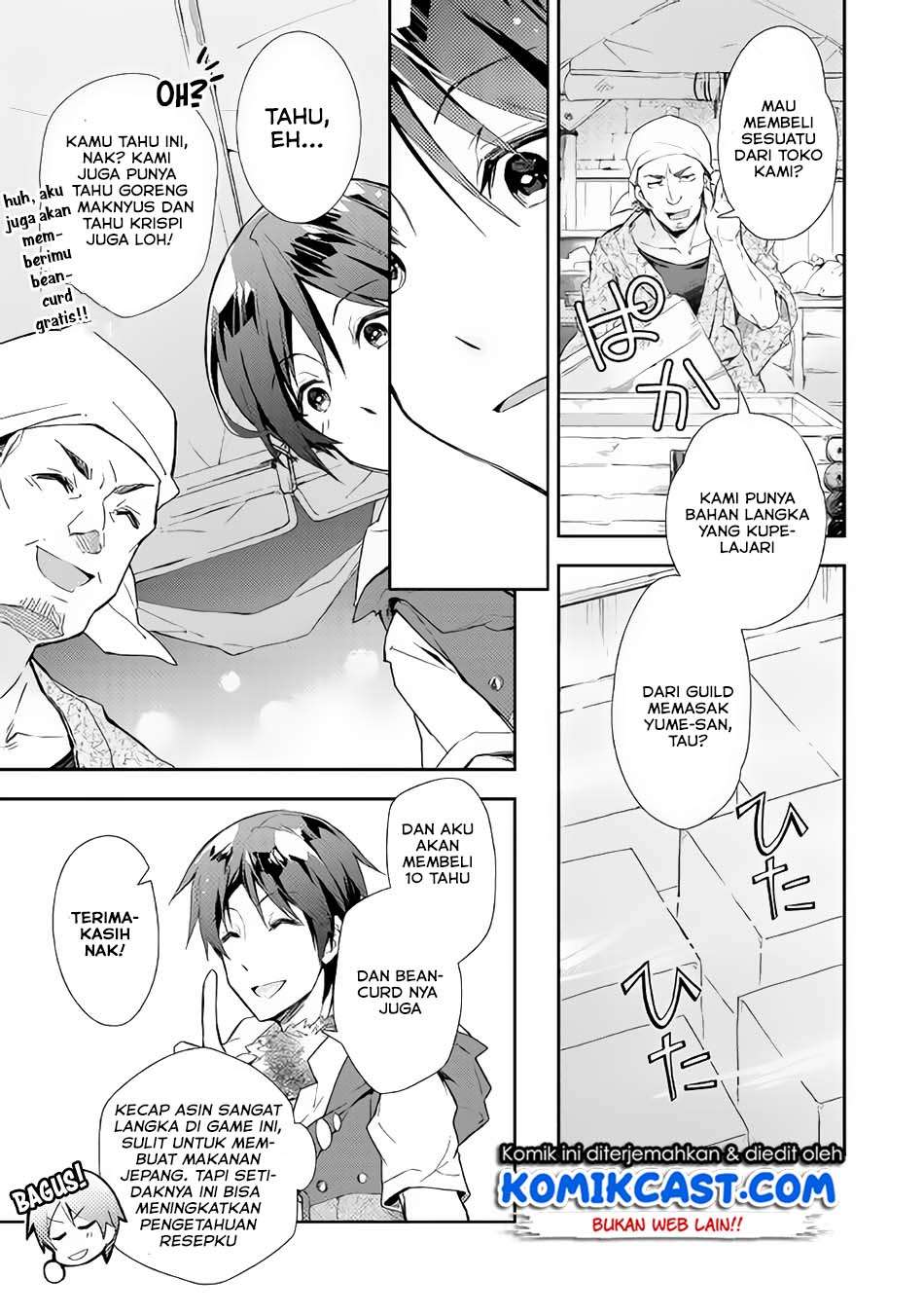 nonbiri-vrmmoki - Chapter: 30.1