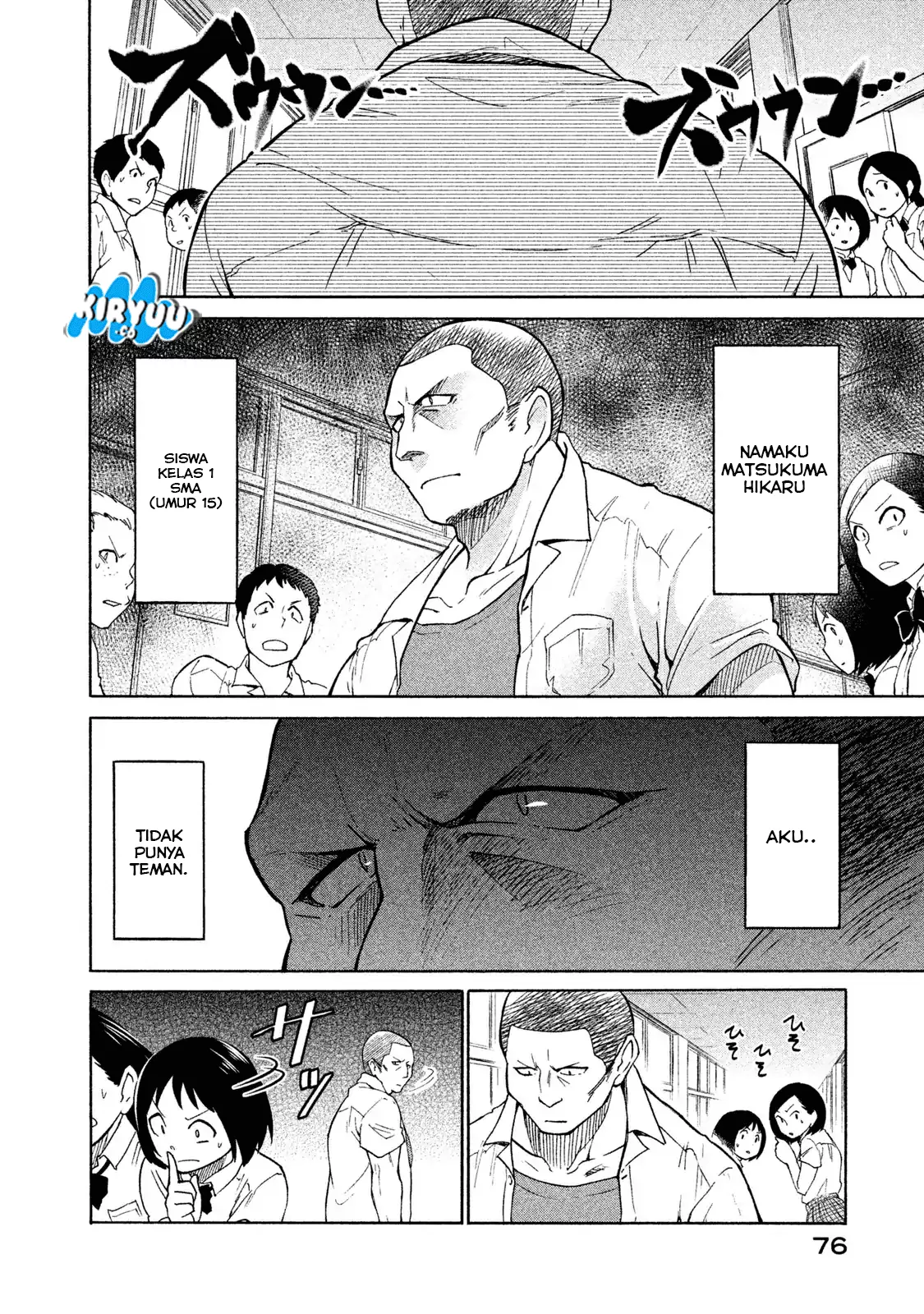 oogami-san-dadamore-desu - Chapter: 03