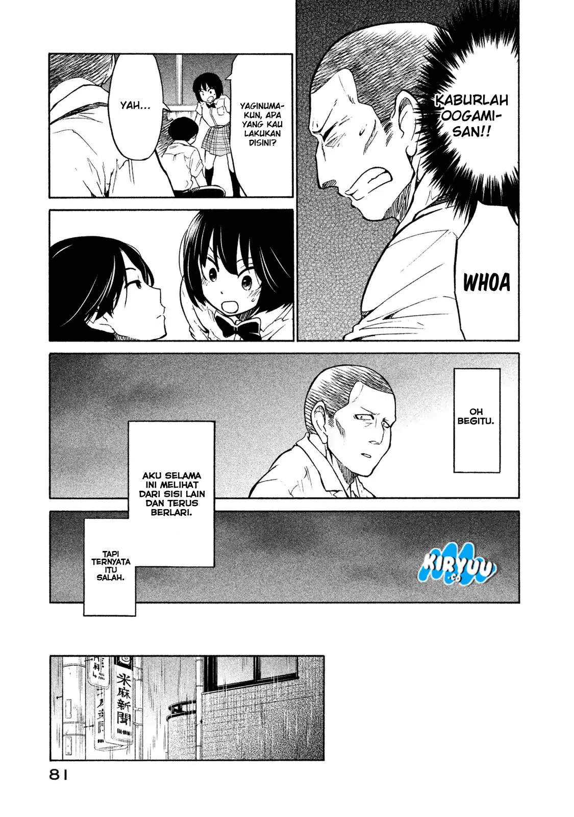 oogami-san-dadamore-desu - Chapter: 03