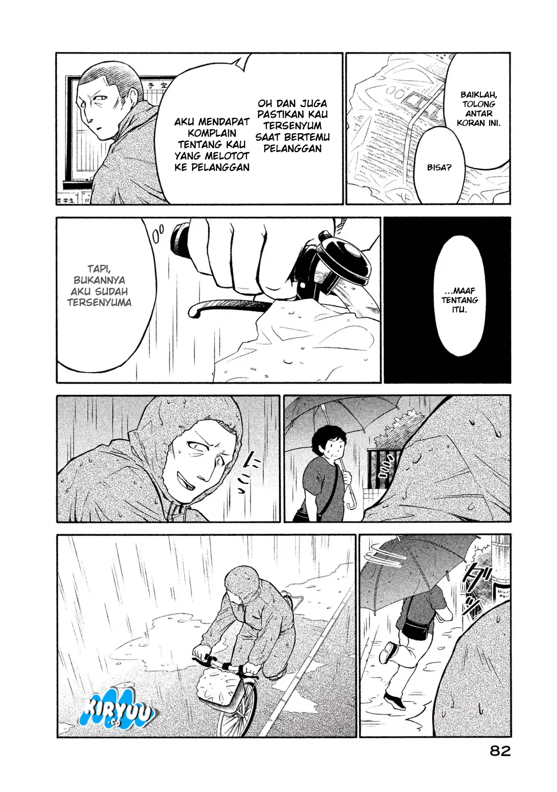 oogami-san-dadamore-desu - Chapter: 03