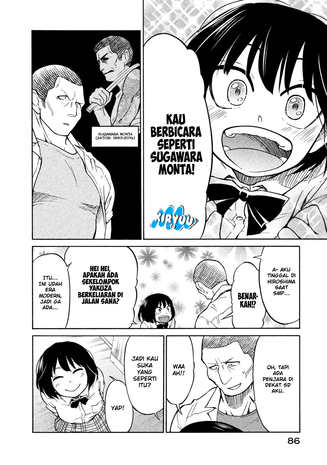 oogami-san-dadamore-desu - Chapter: 03