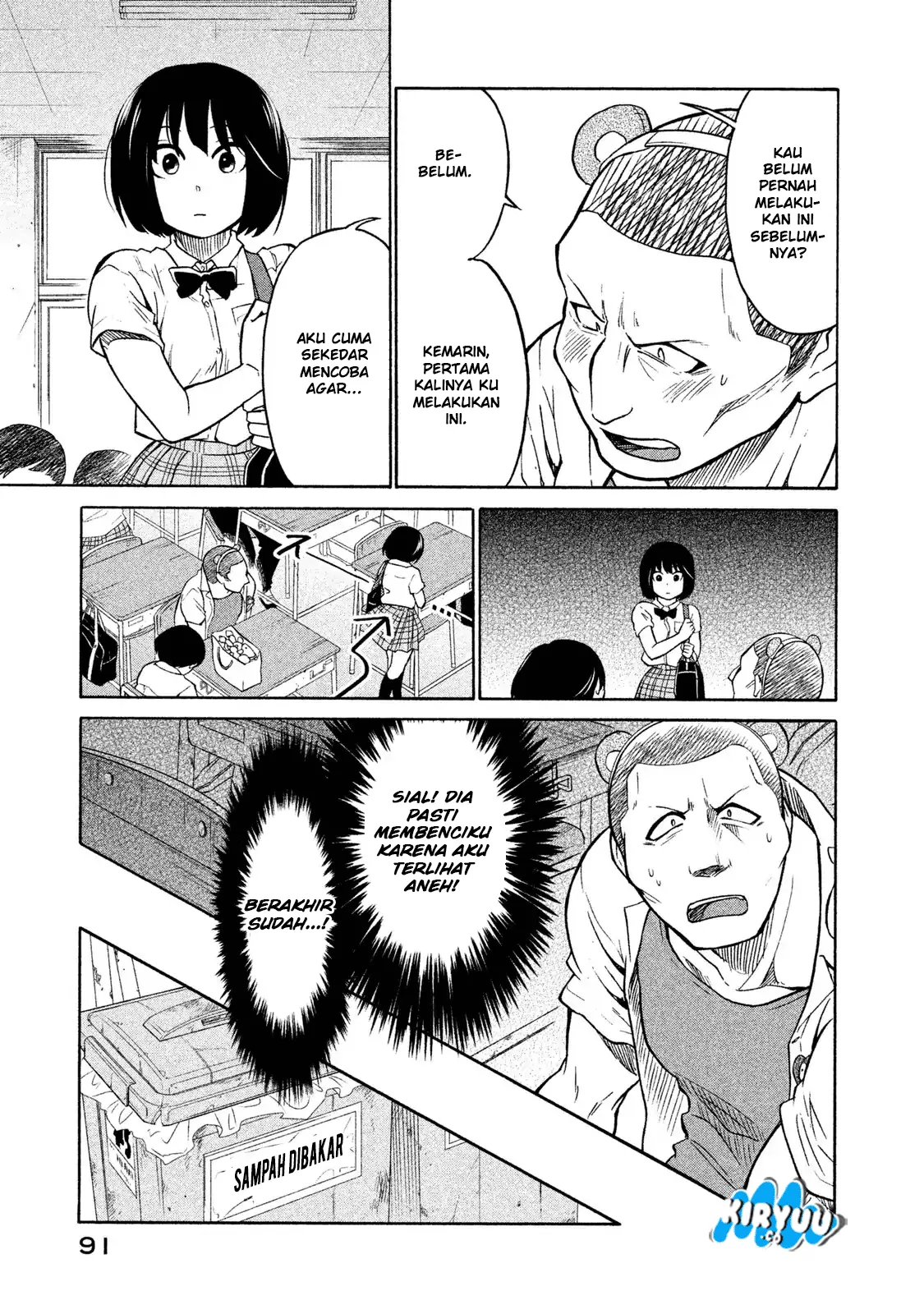oogami-san-dadamore-desu - Chapter: 03