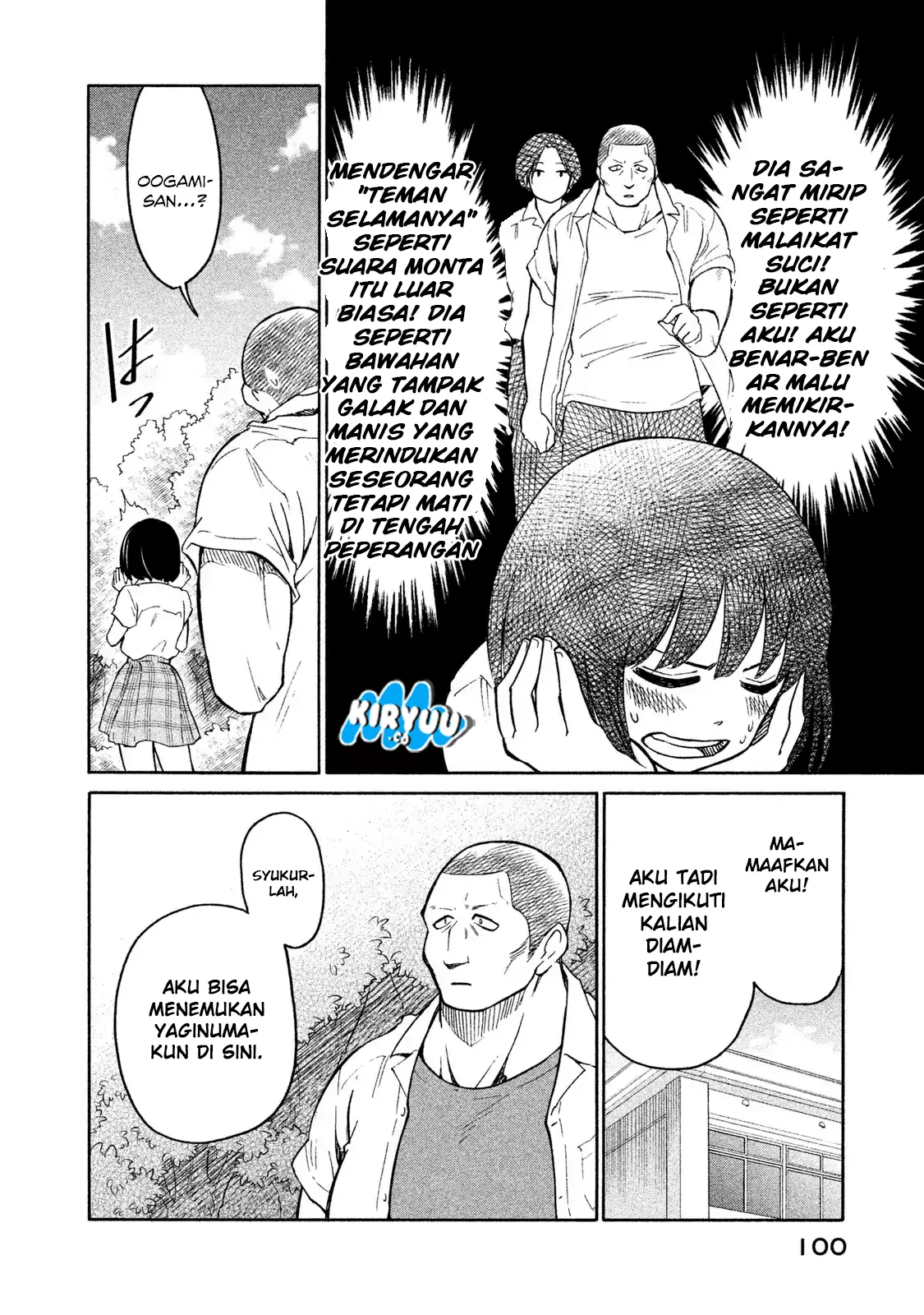 oogami-san-dadamore-desu - Chapter: 03