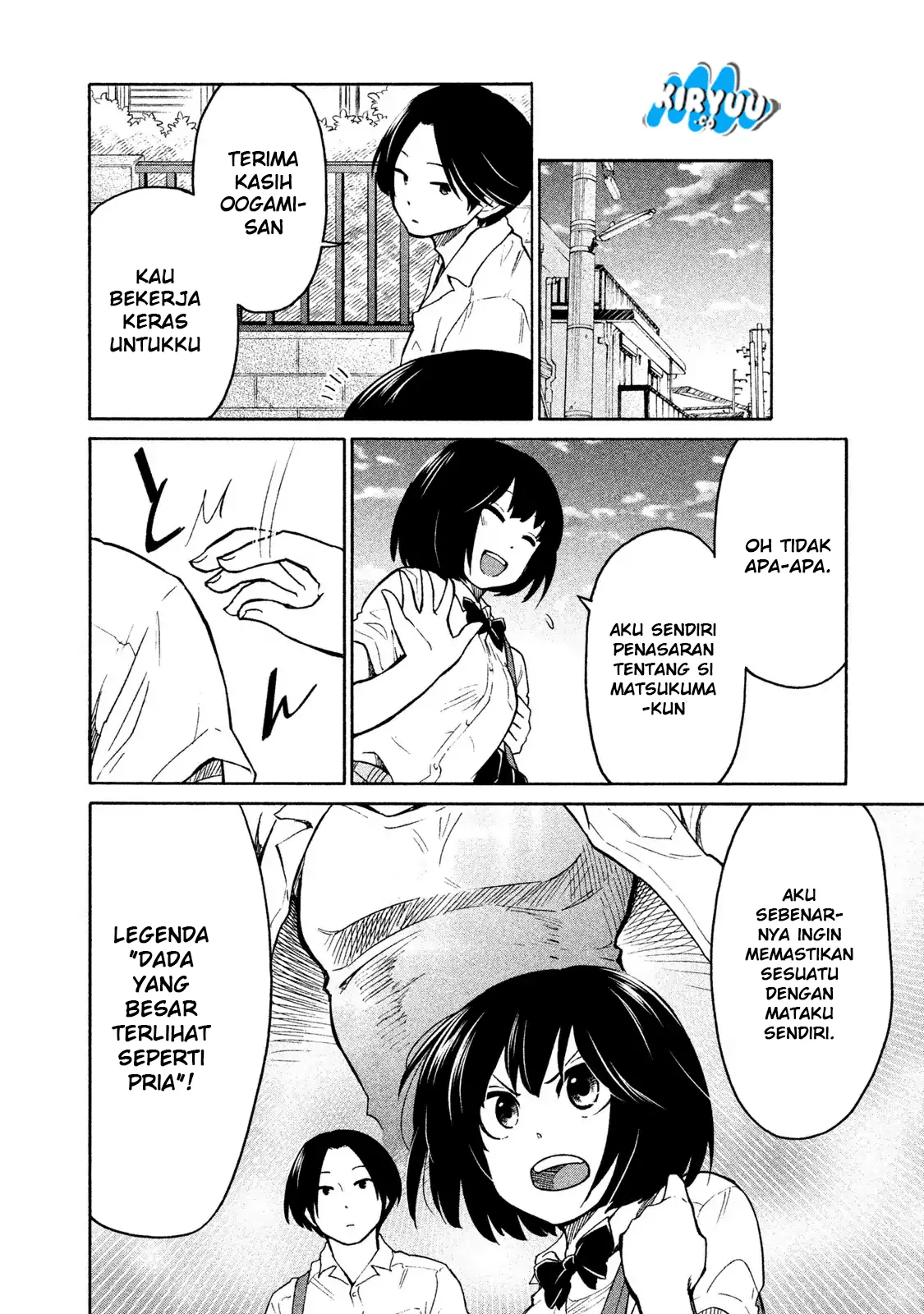 oogami-san-dadamore-desu - Chapter: 03