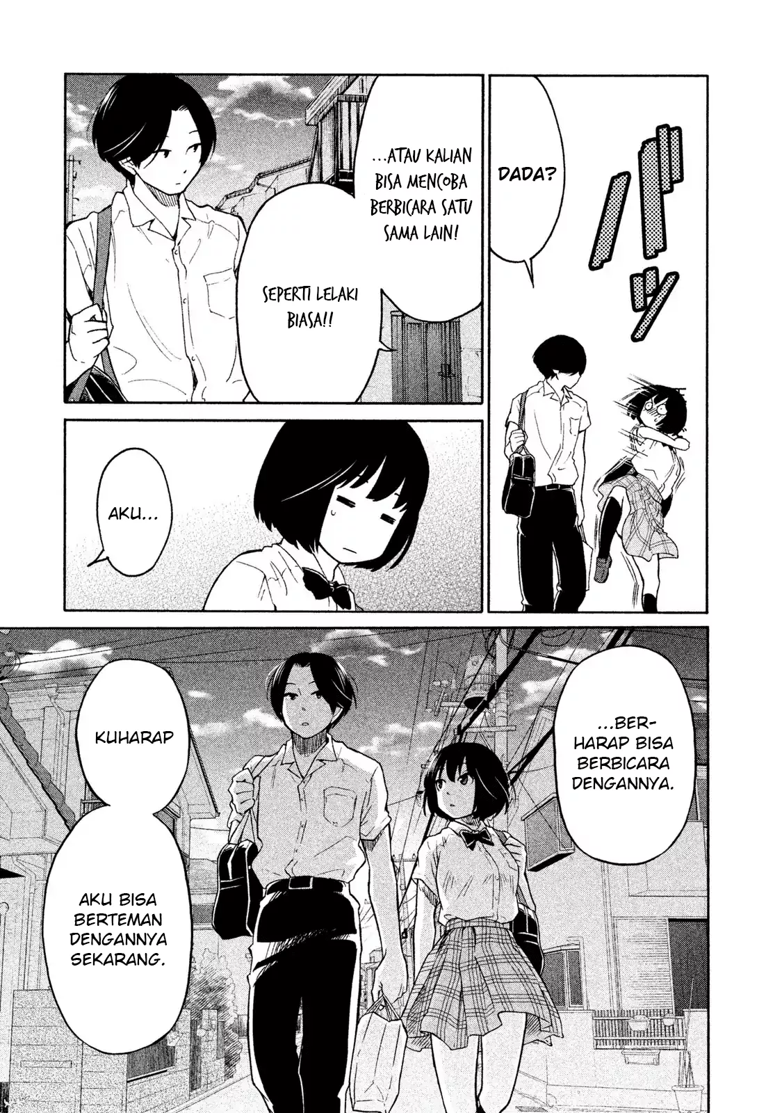 oogami-san-dadamore-desu - Chapter: 03