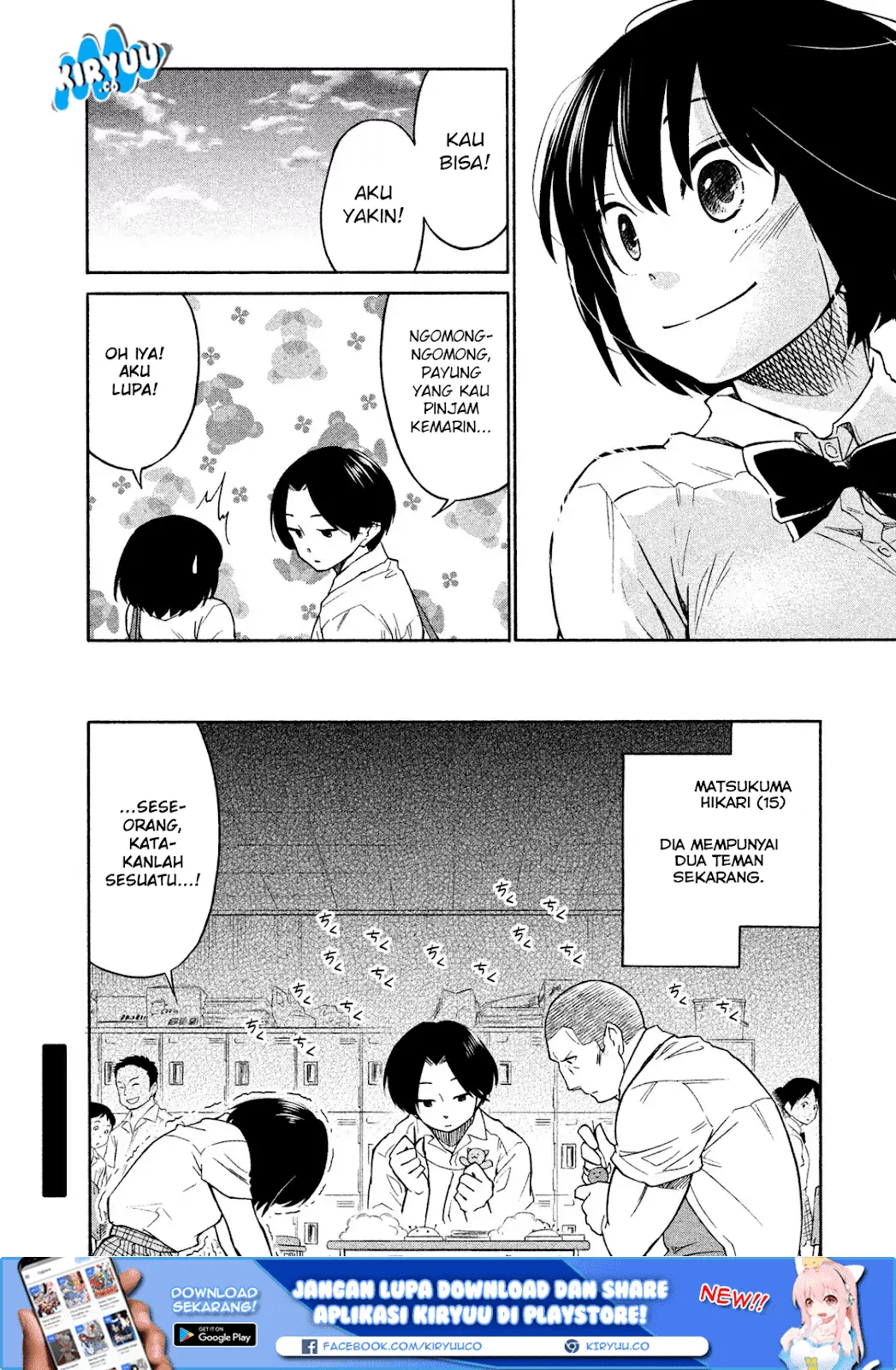 oogami-san-dadamore-desu - Chapter: 03