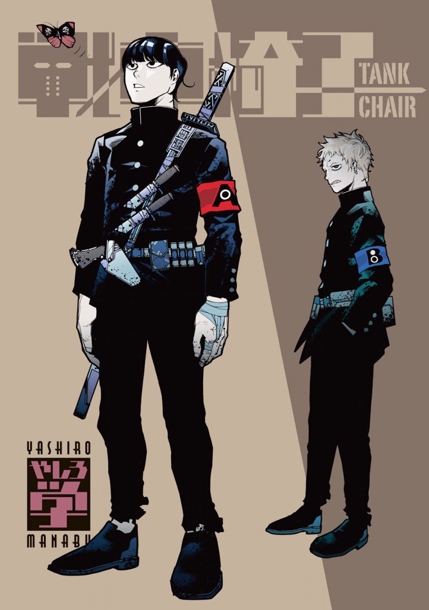 tank-chair - Chapter: 5