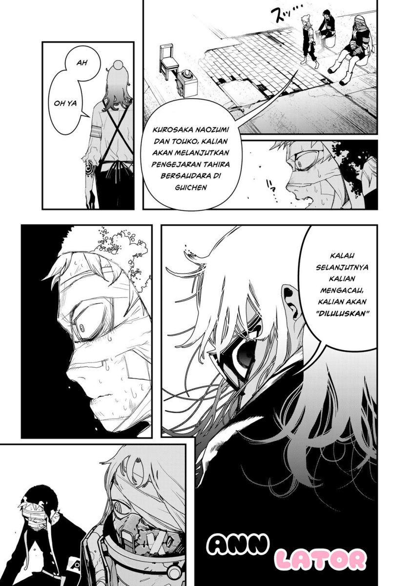 tank-chair - Chapter: 5