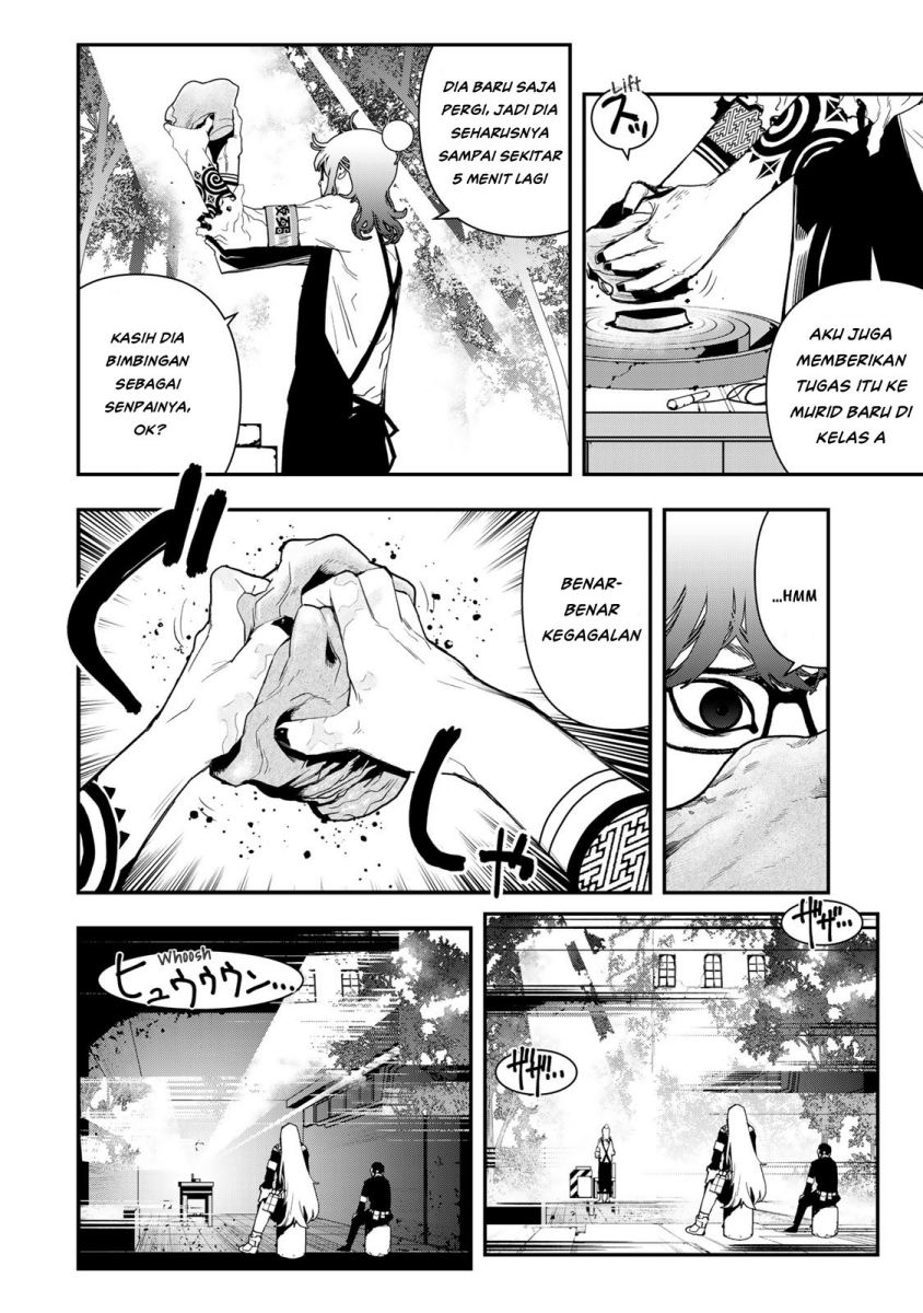 tank-chair - Chapter: 5