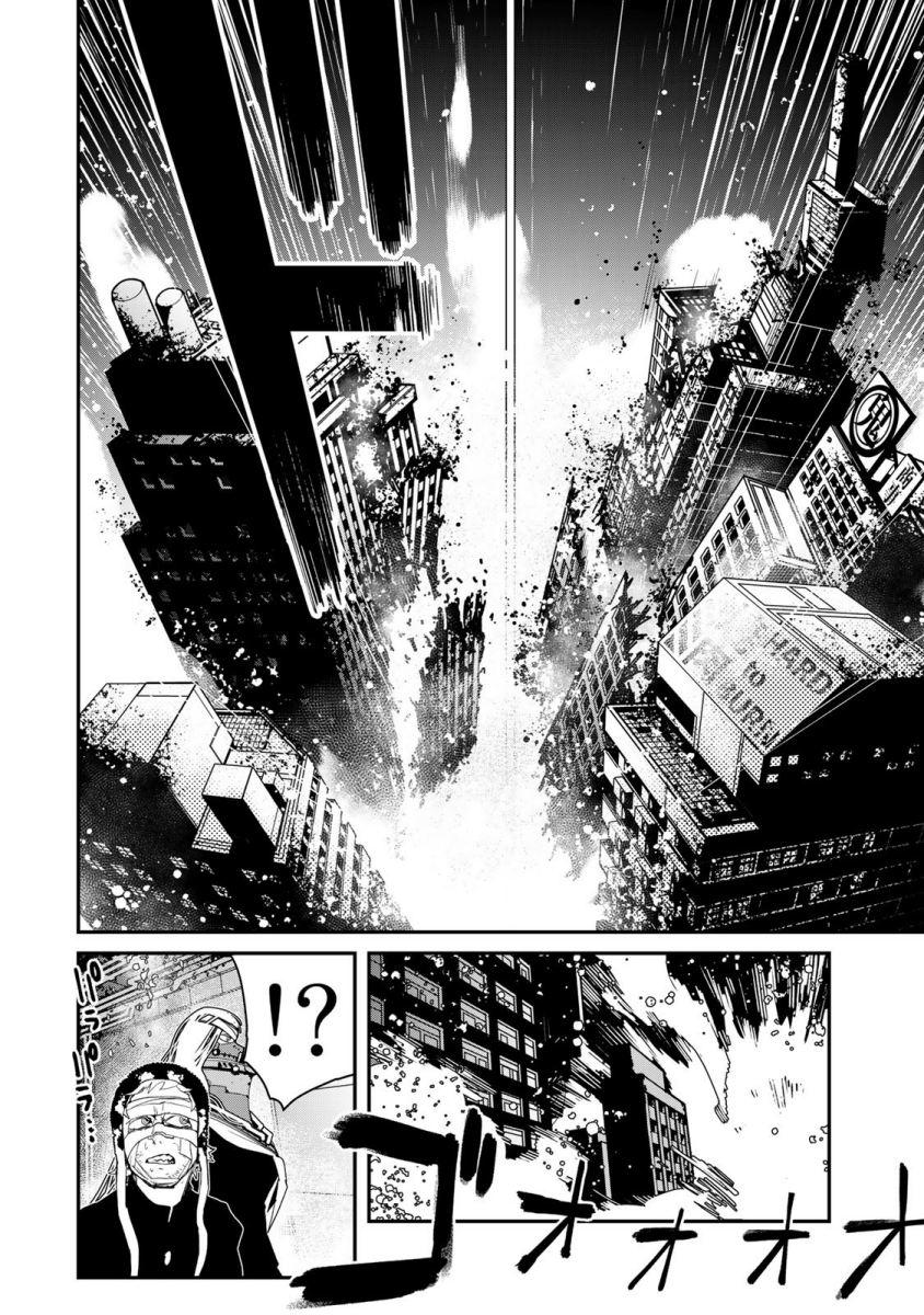 tank-chair - Chapter: 5