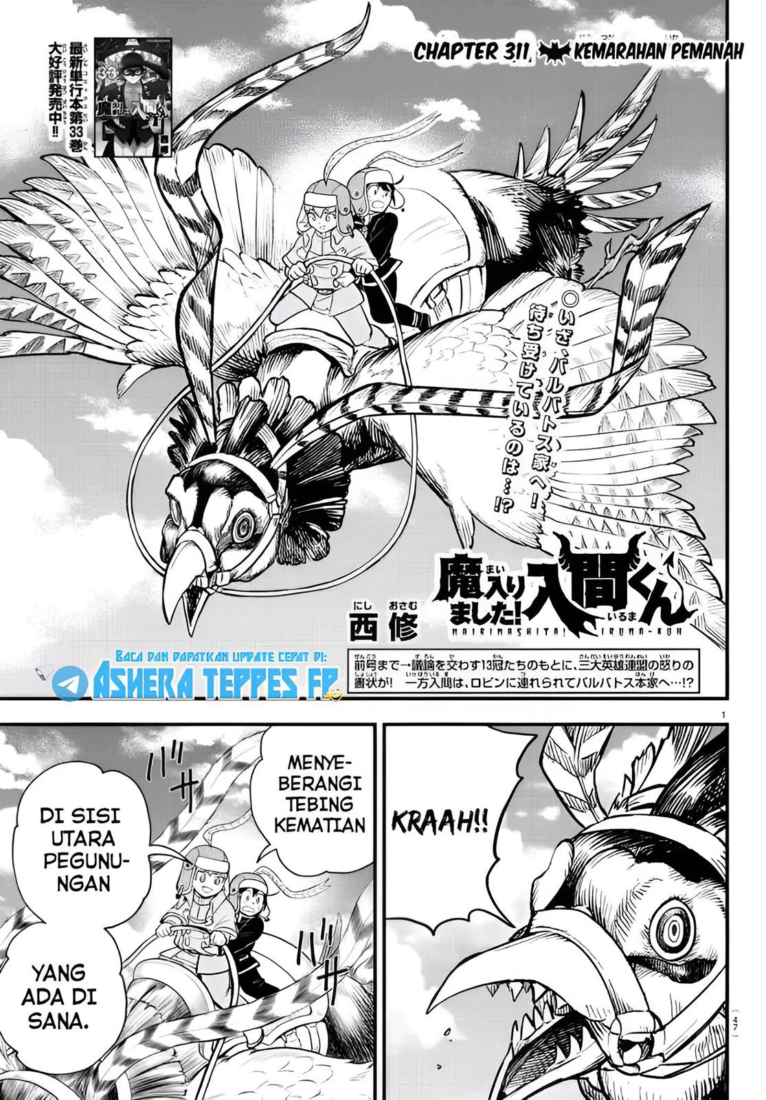 mairimashita-iruma-kun - Chapter: 311