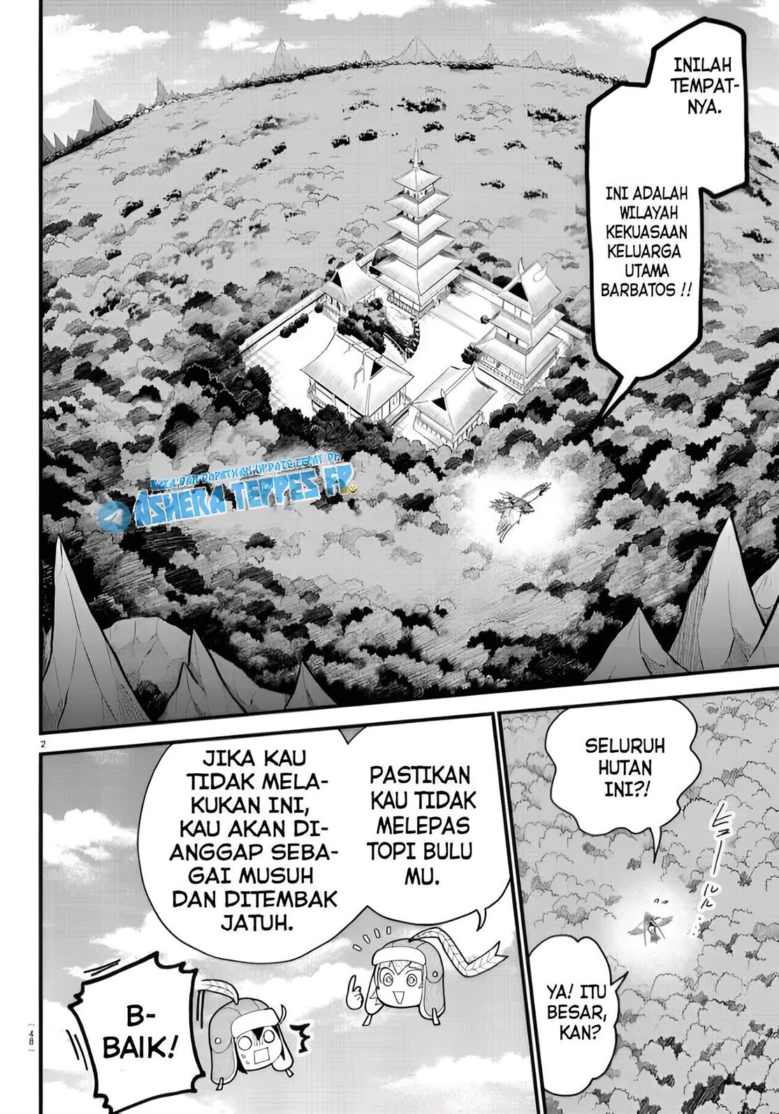 mairimashita-iruma-kun - Chapter: 311