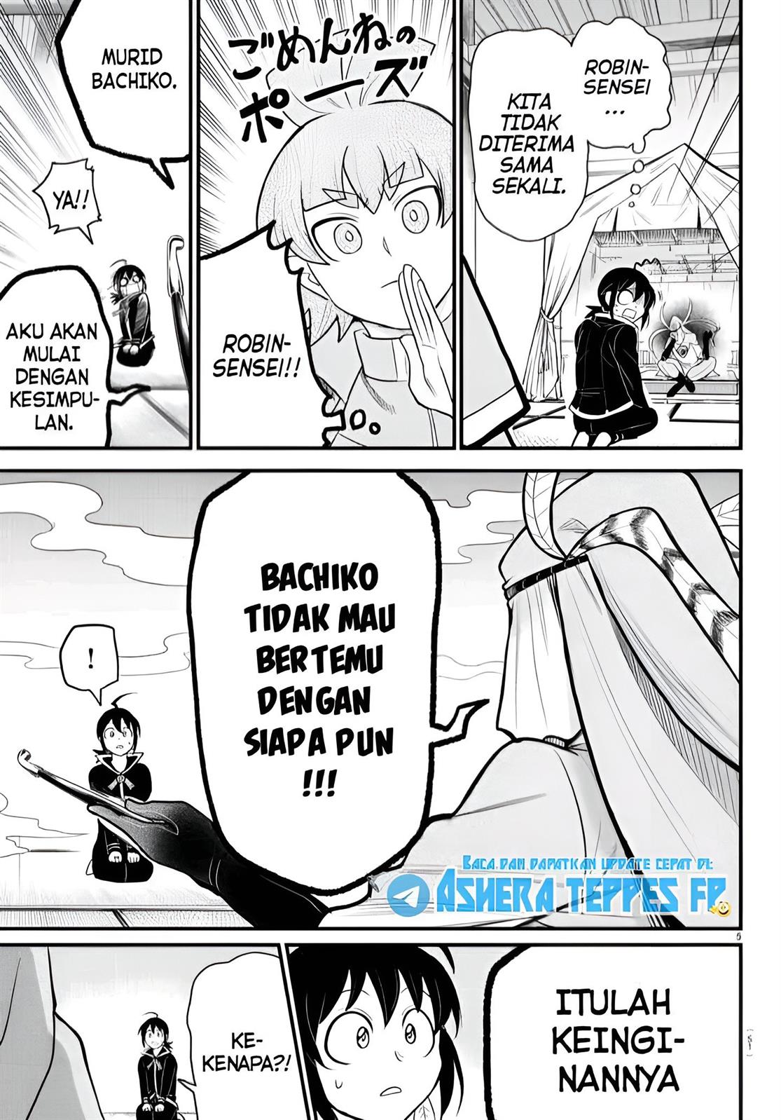 mairimashita-iruma-kun - Chapter: 311