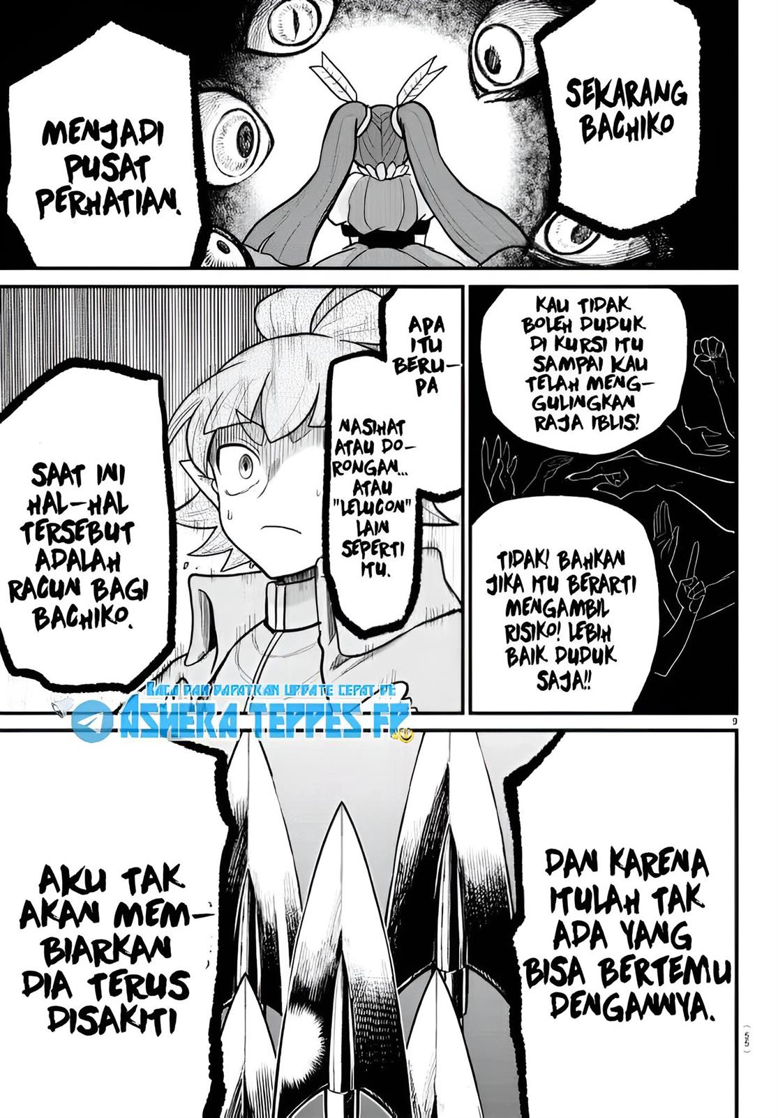 mairimashita-iruma-kun - Chapter: 311