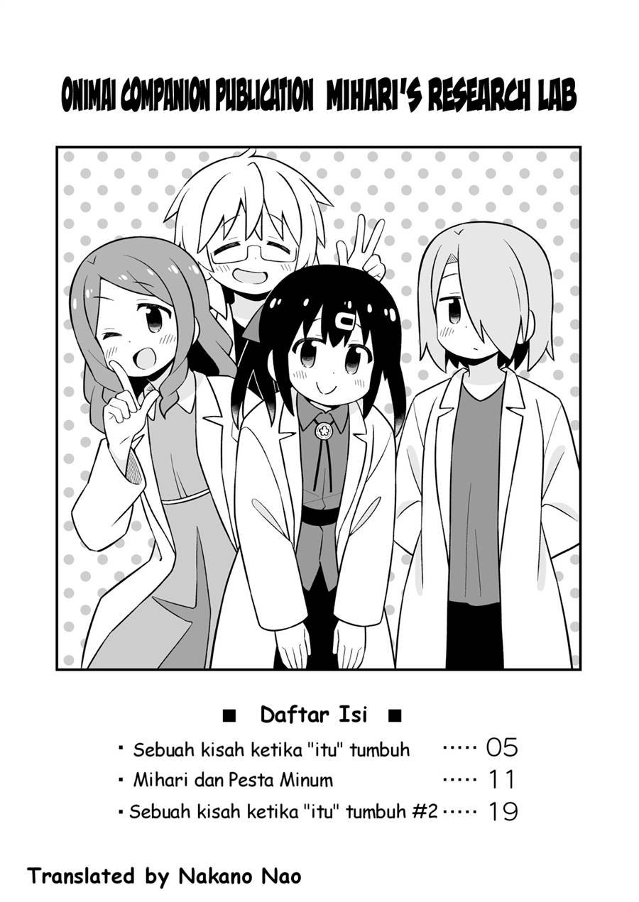 onii-chan-wa-oshimai - Chapter: 78.9