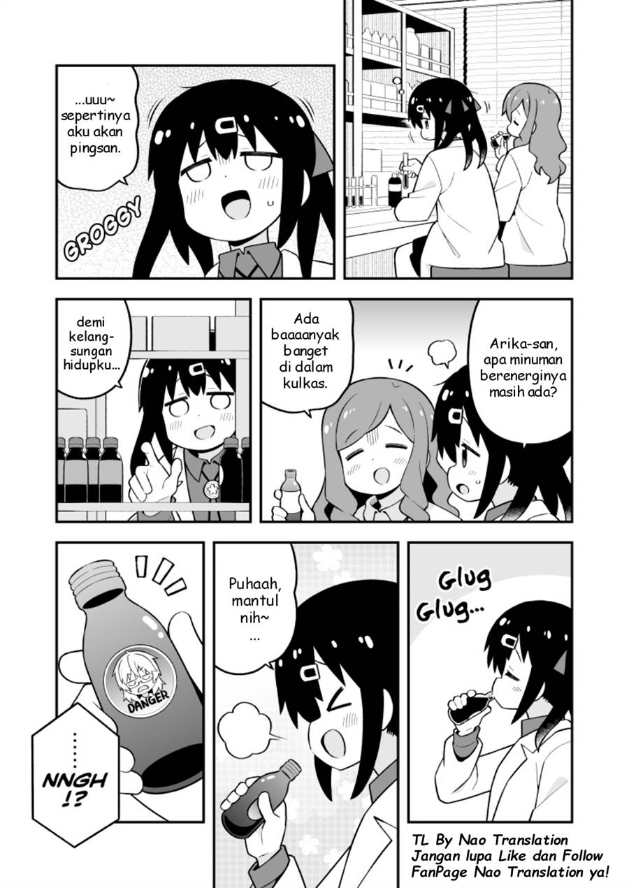 onii-chan-wa-oshimai - Chapter: 78.9