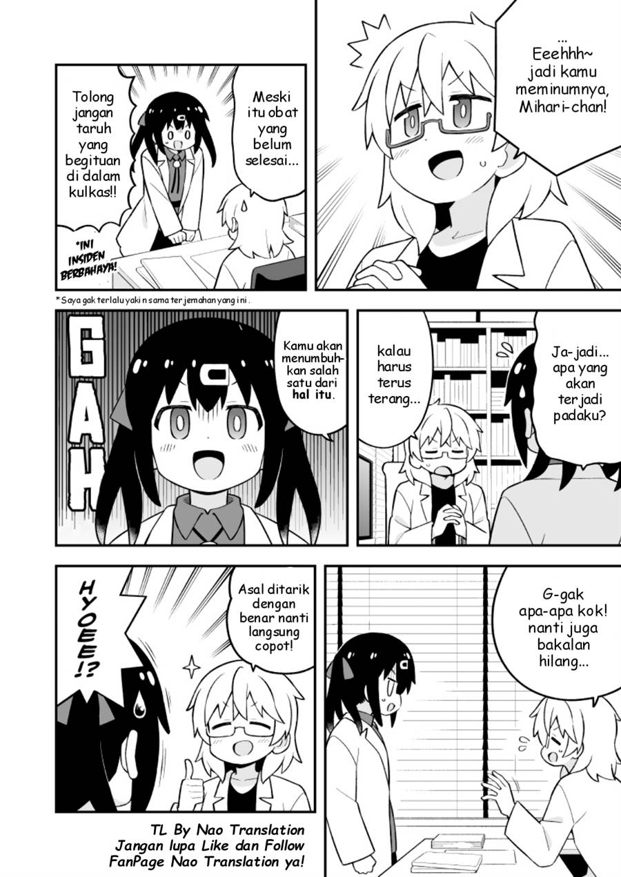 onii-chan-wa-oshimai - Chapter: 78.9